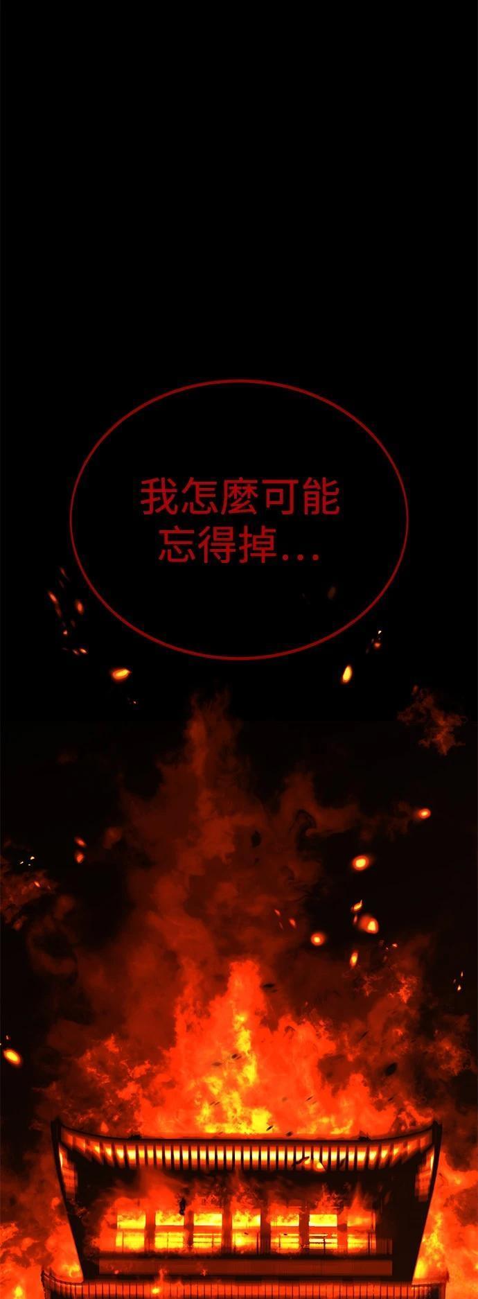 第39话138