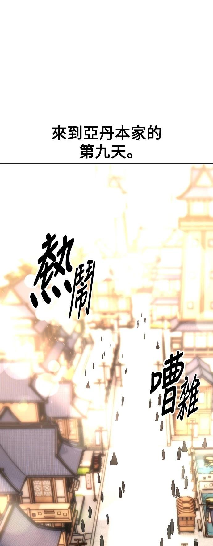 第57话88