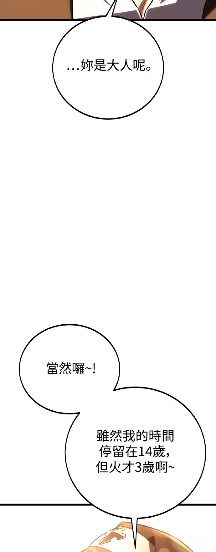 第53话21