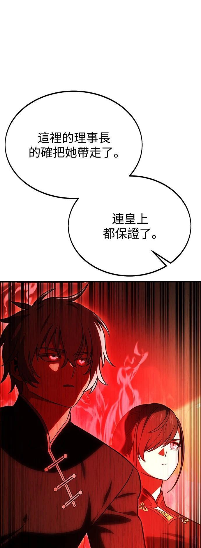 第39话133