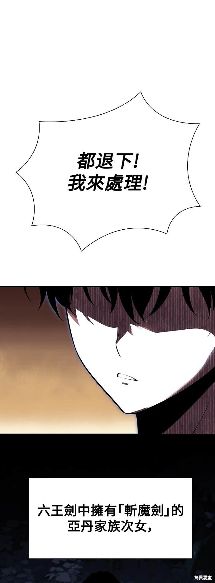 第2话63