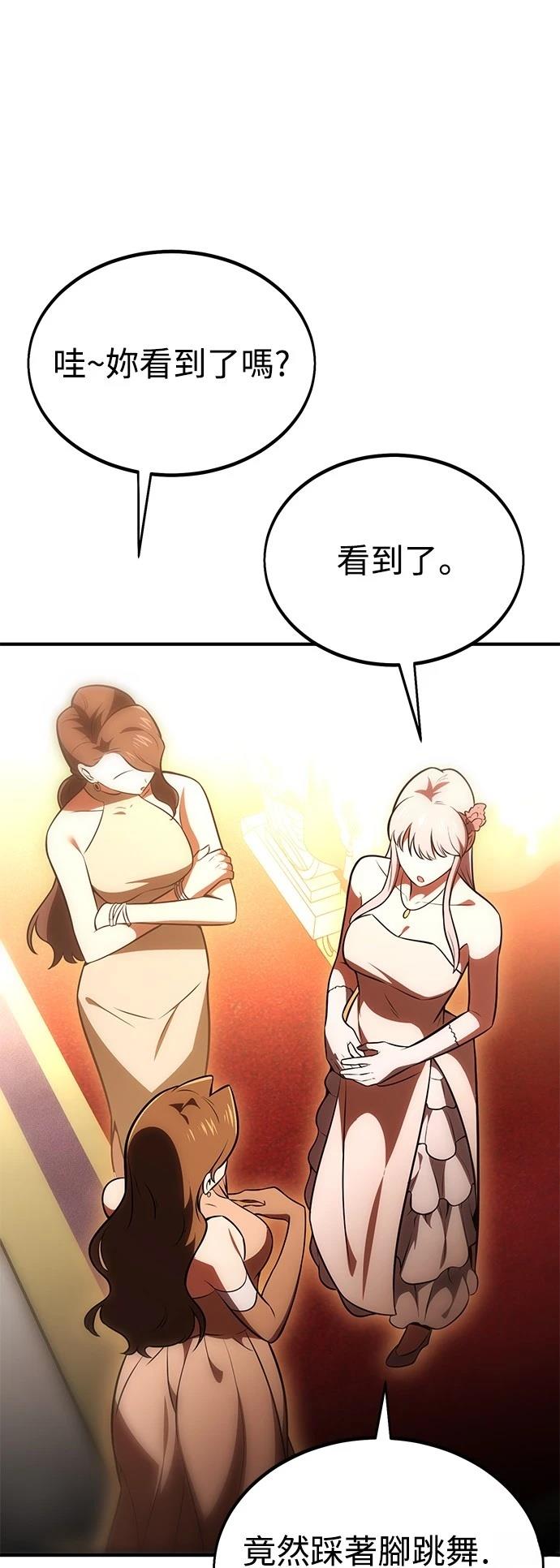 第35话84