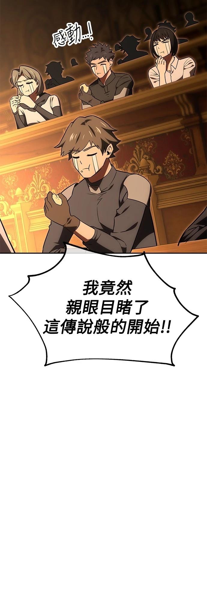 第33话91