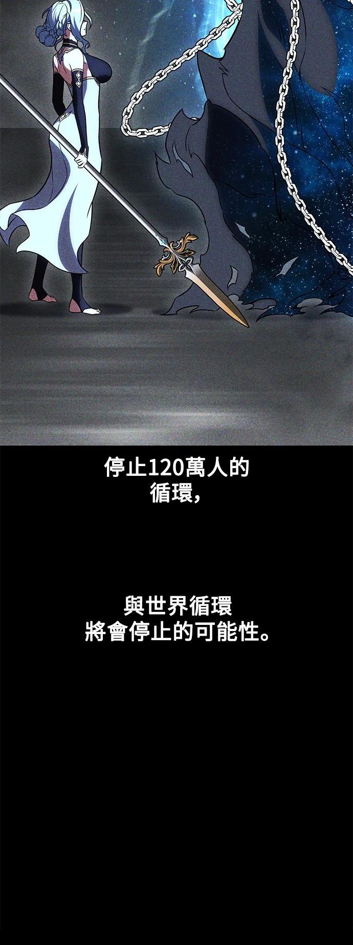 第45话23