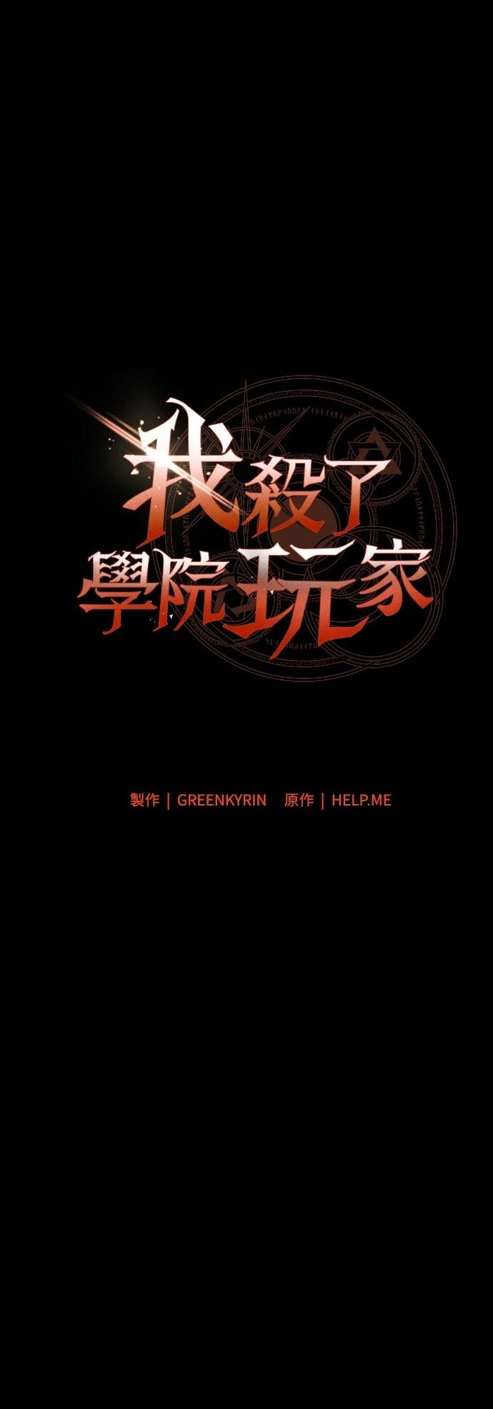 第46话84