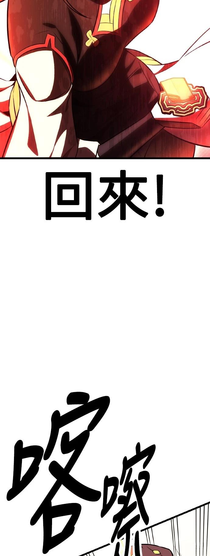 第49话132