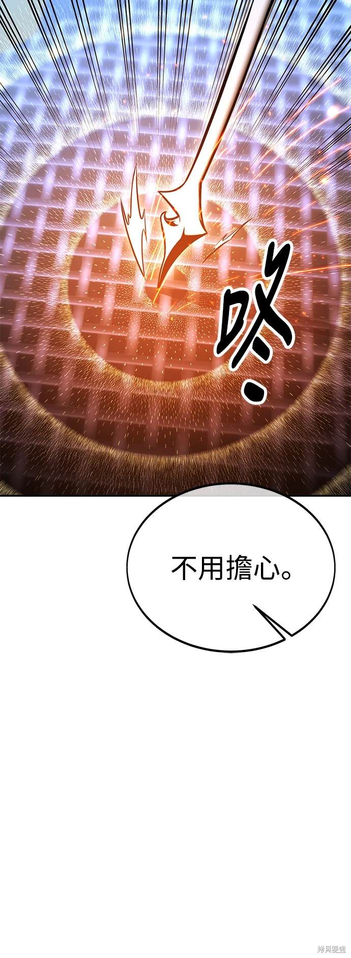 第28话111