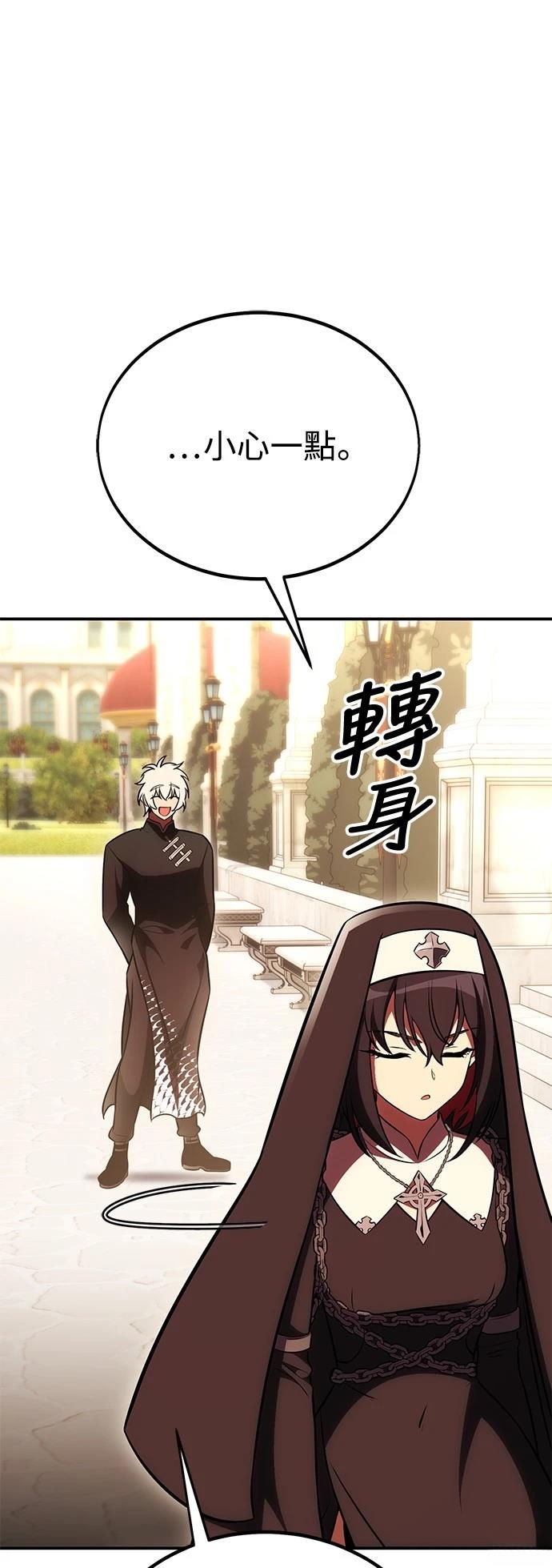 第42话6
