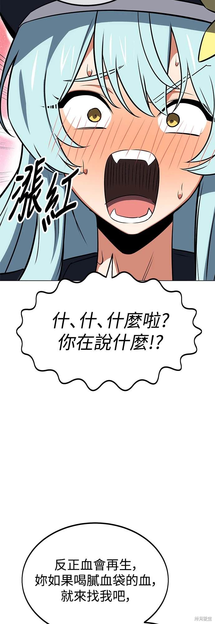第15话16