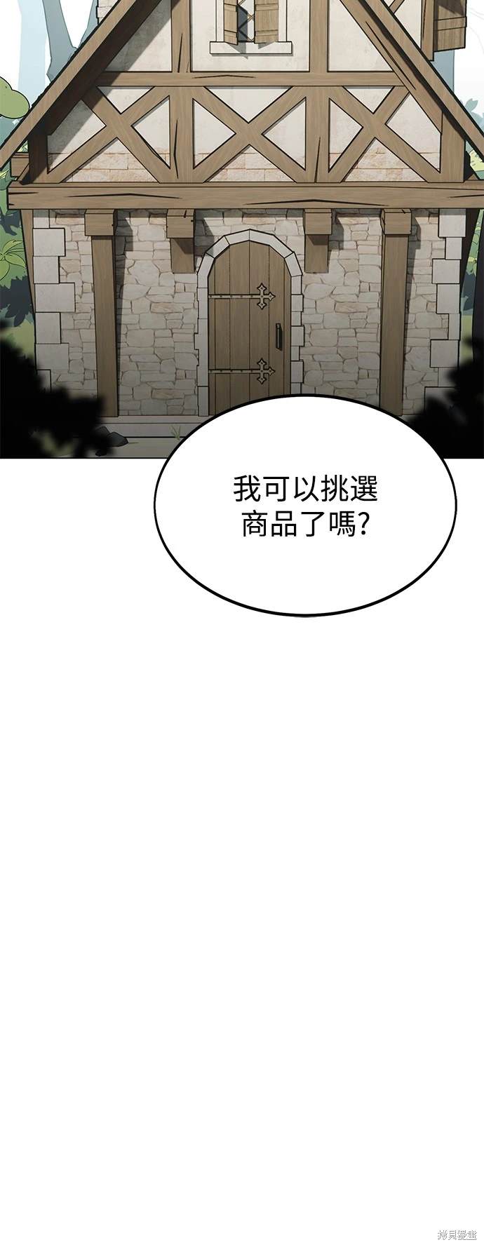 第10话10