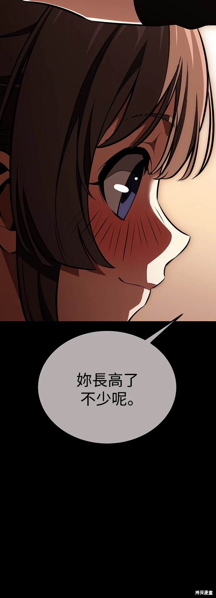 第20话58