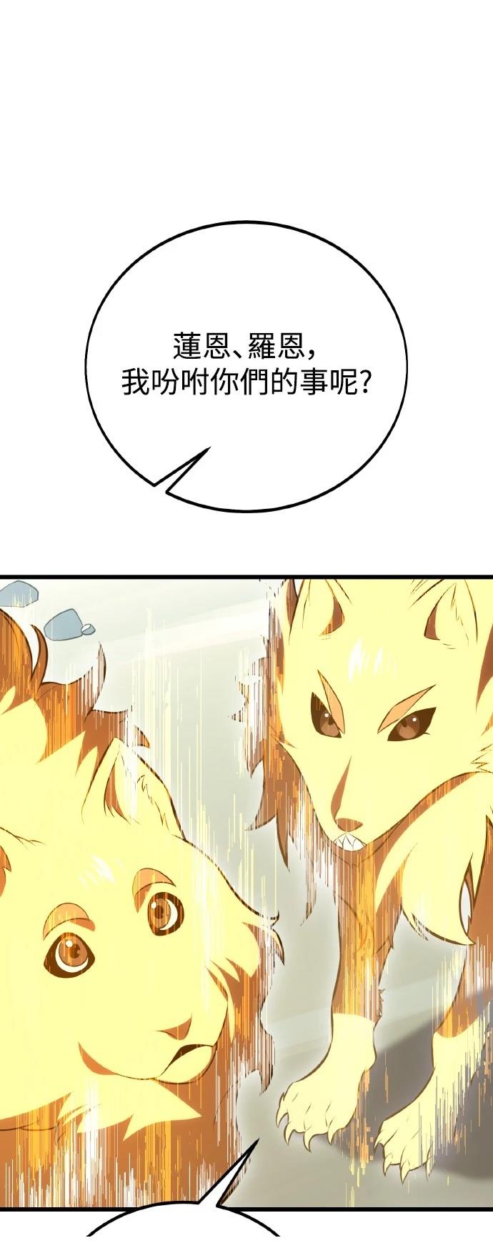 第49话15