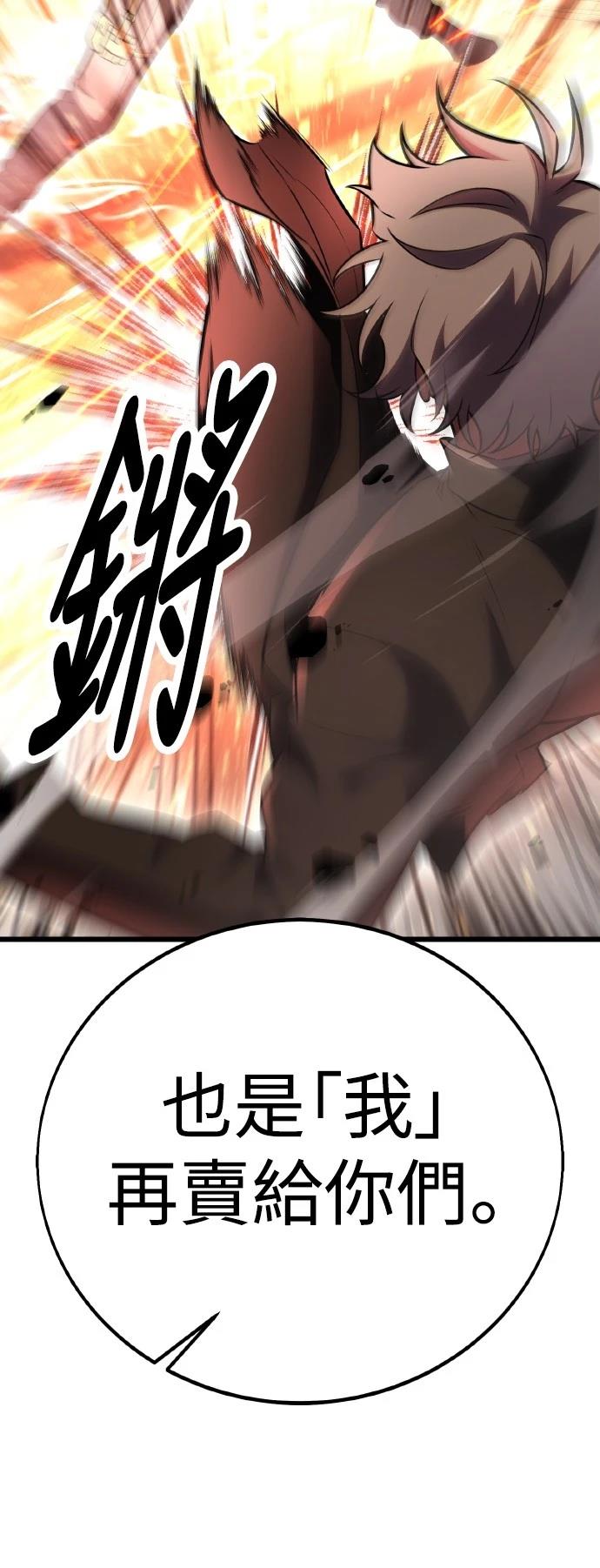 第49话94