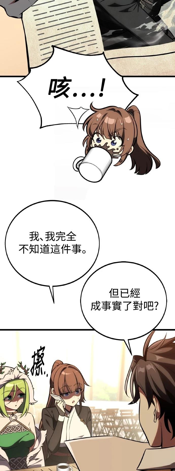 第55话68