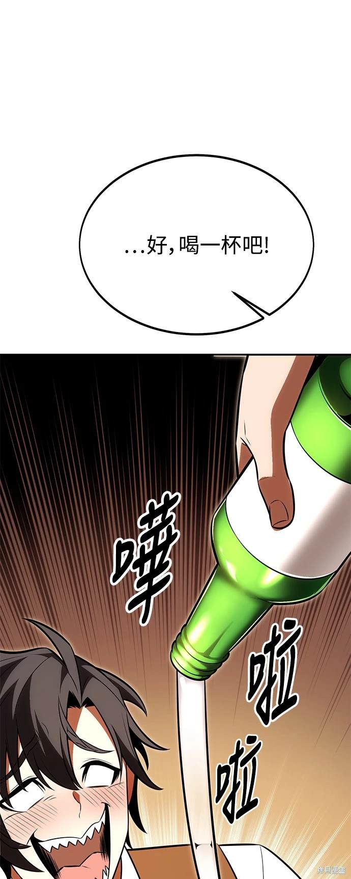 第27话14
