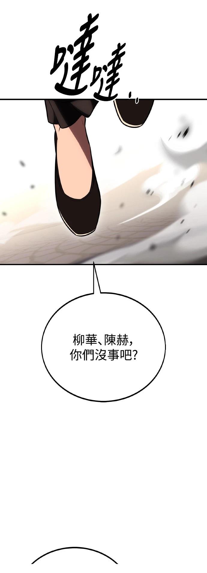 第47话25