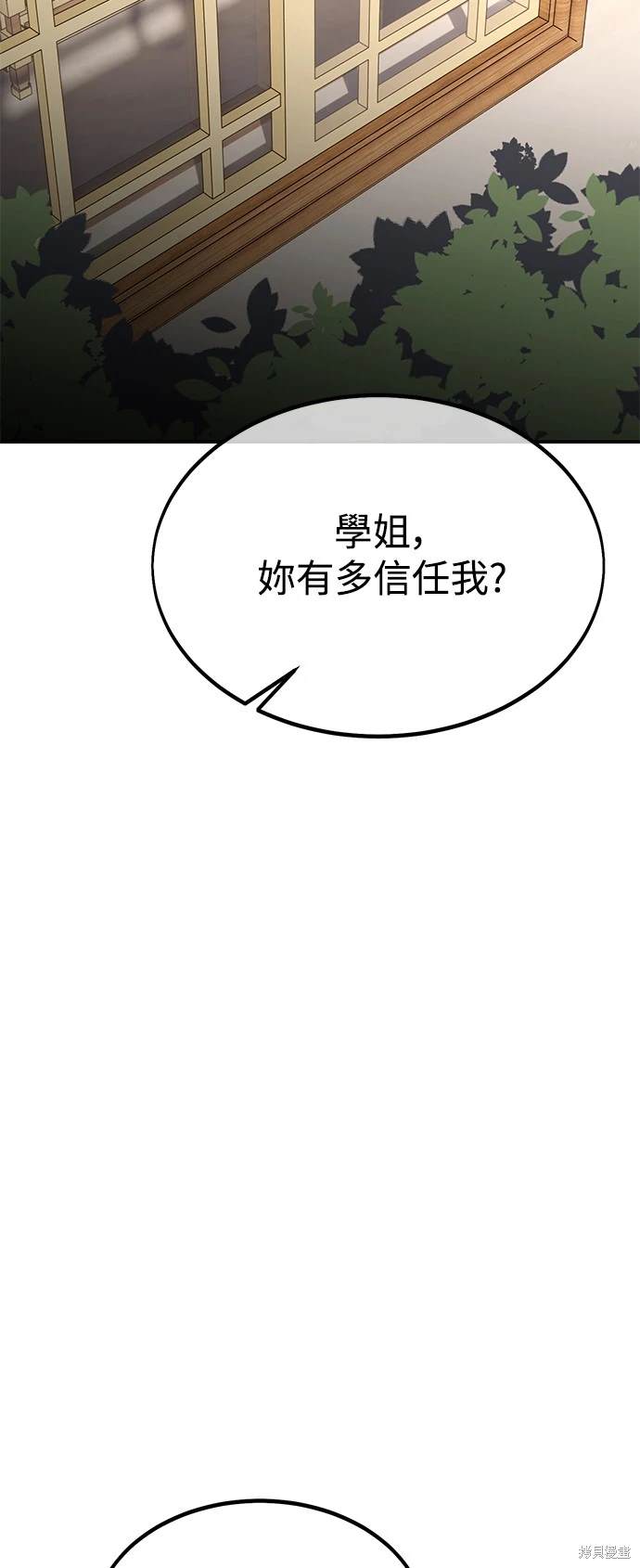 第25话122