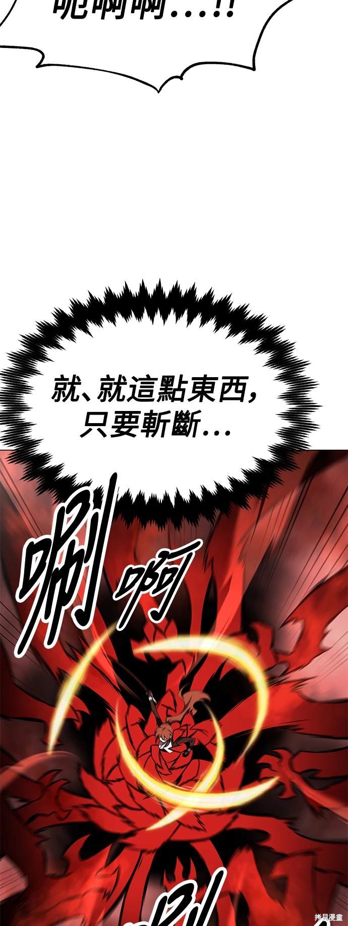 第18话120