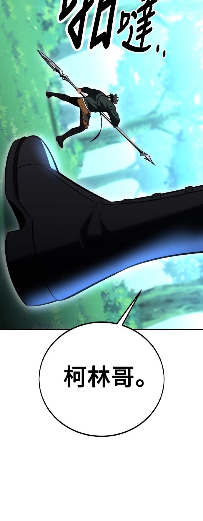 第57话122