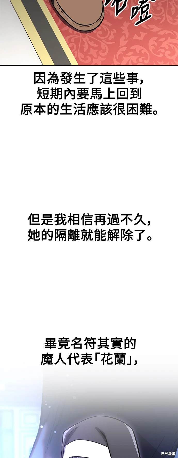 第14话32