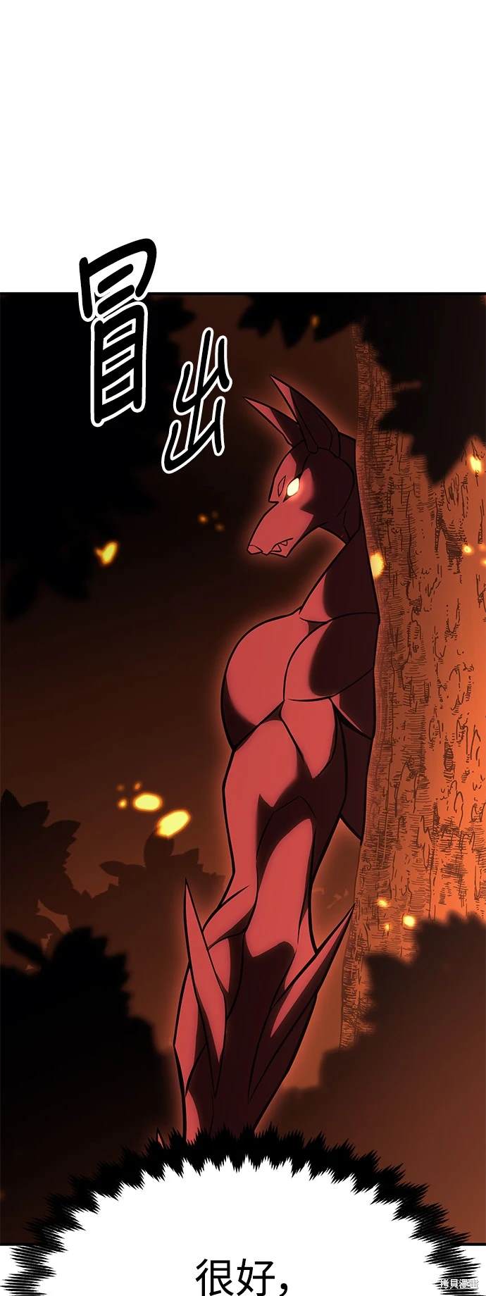 第26话30