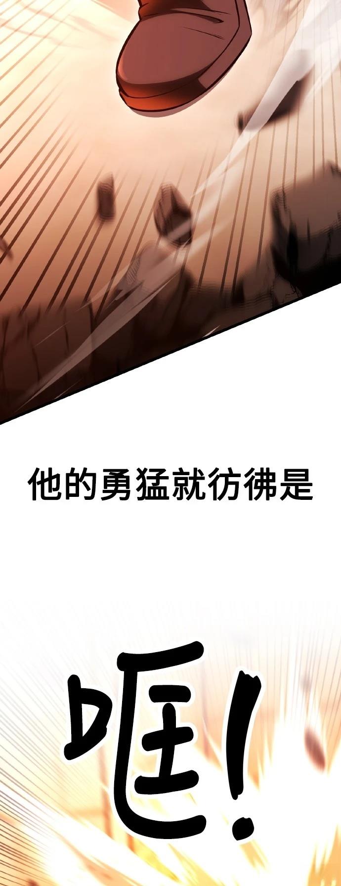 第50话72