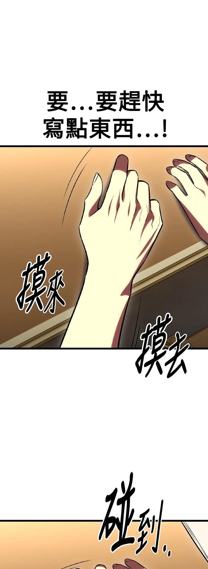 第53话117