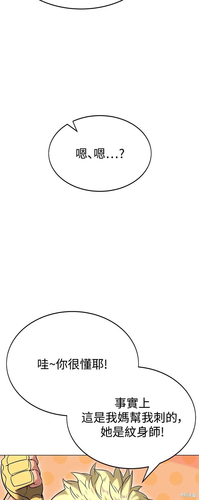 第5话98