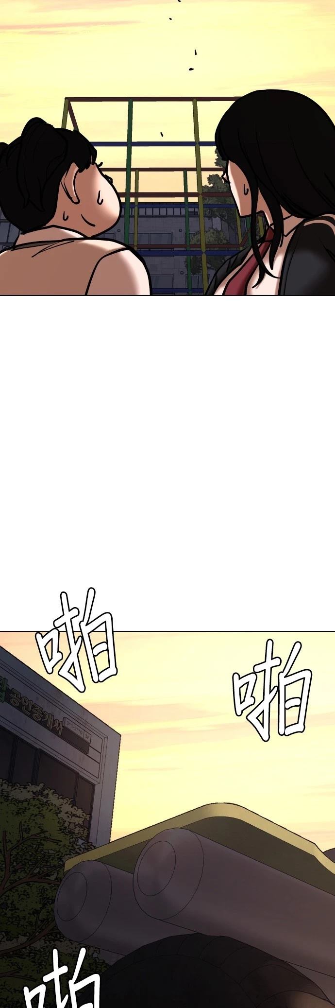 第58话48