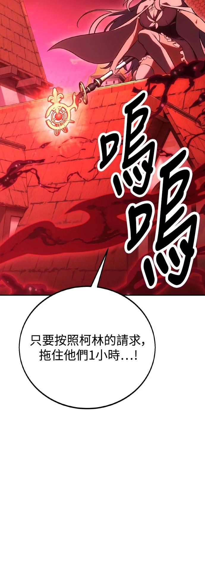 第47话30