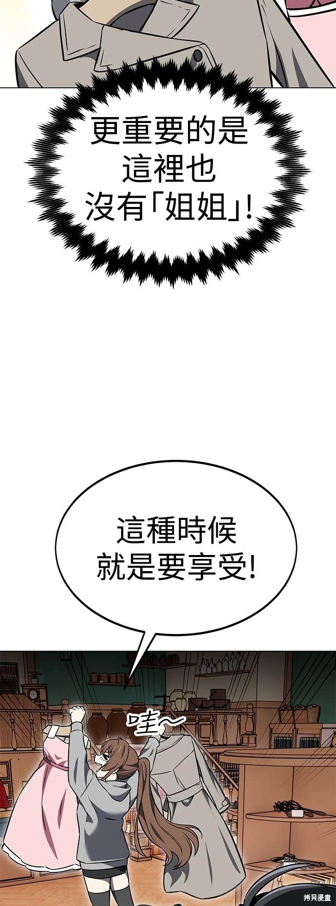 第15话32
