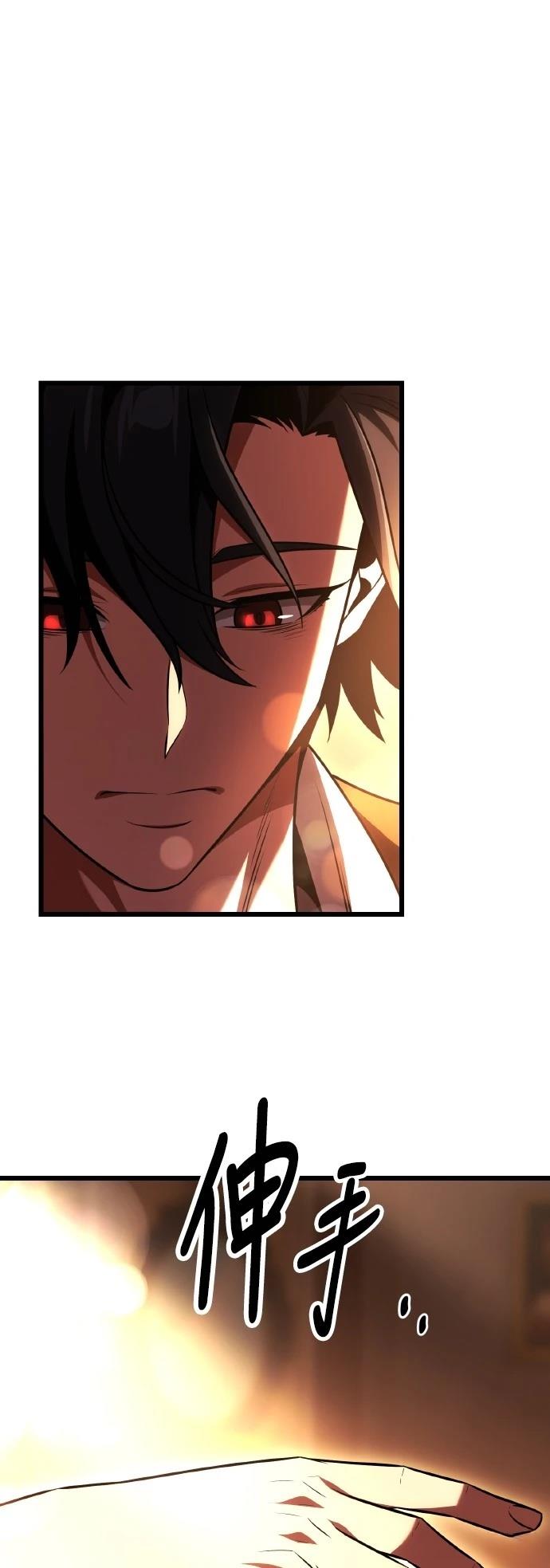 第52话94