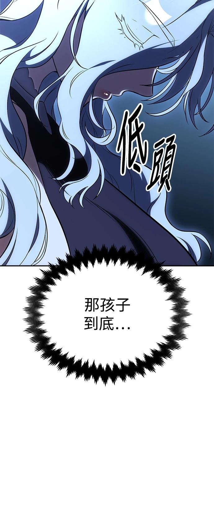 第33话73