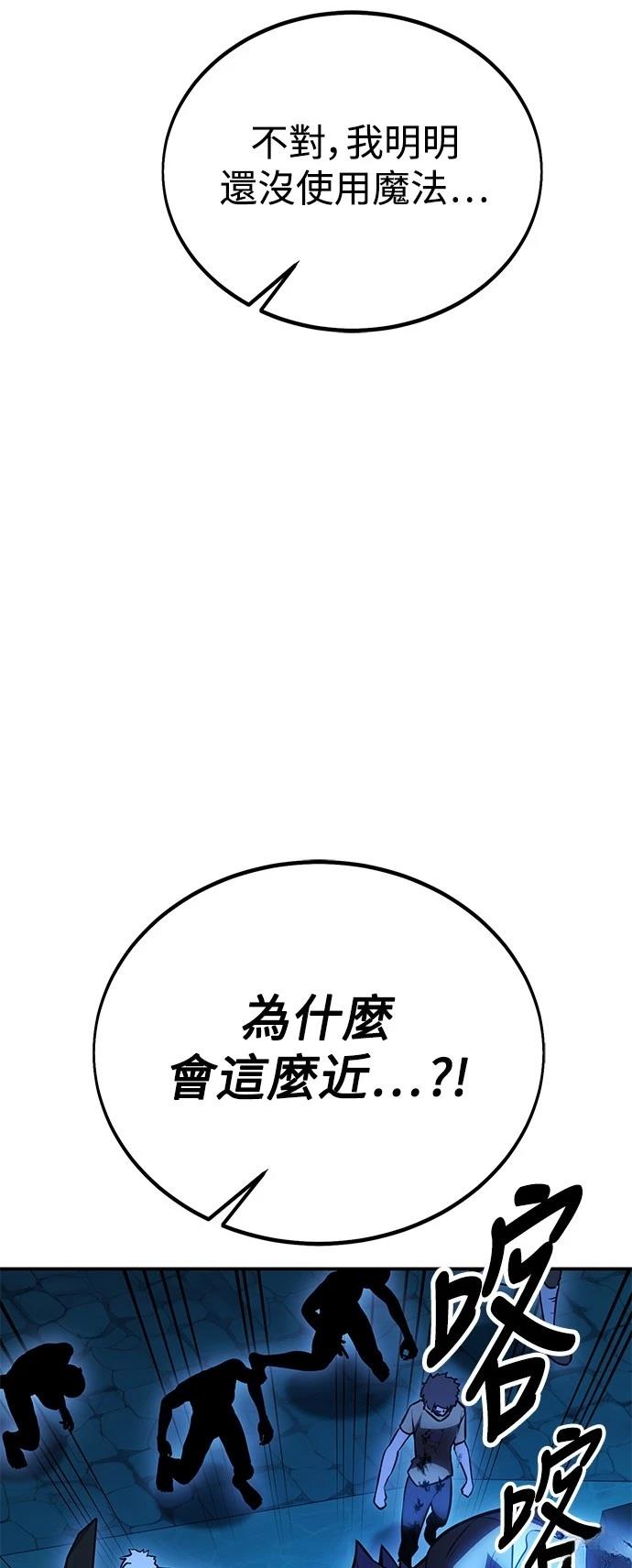 第42话79