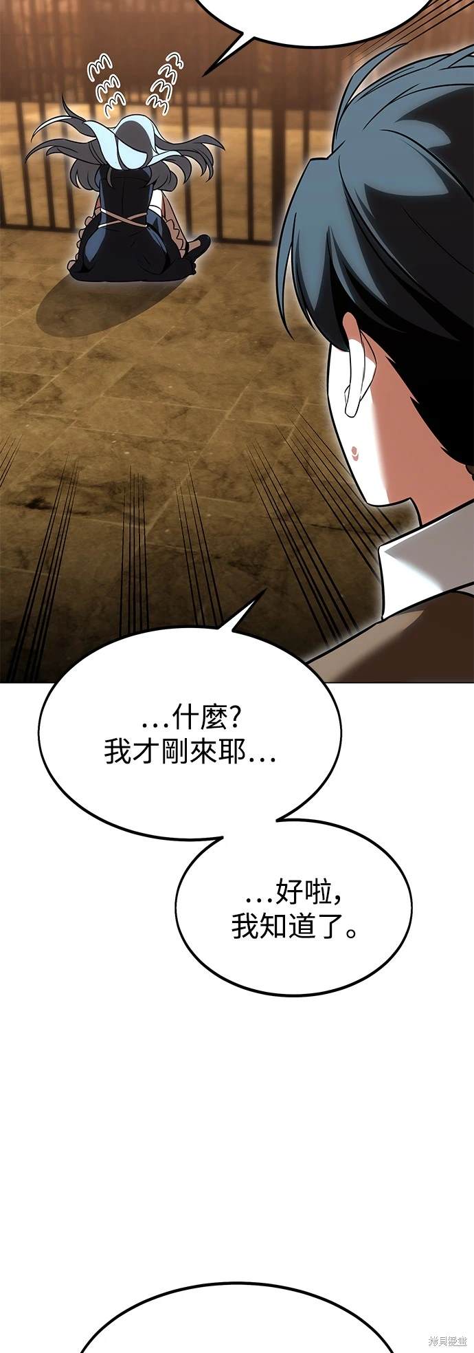 第14话27