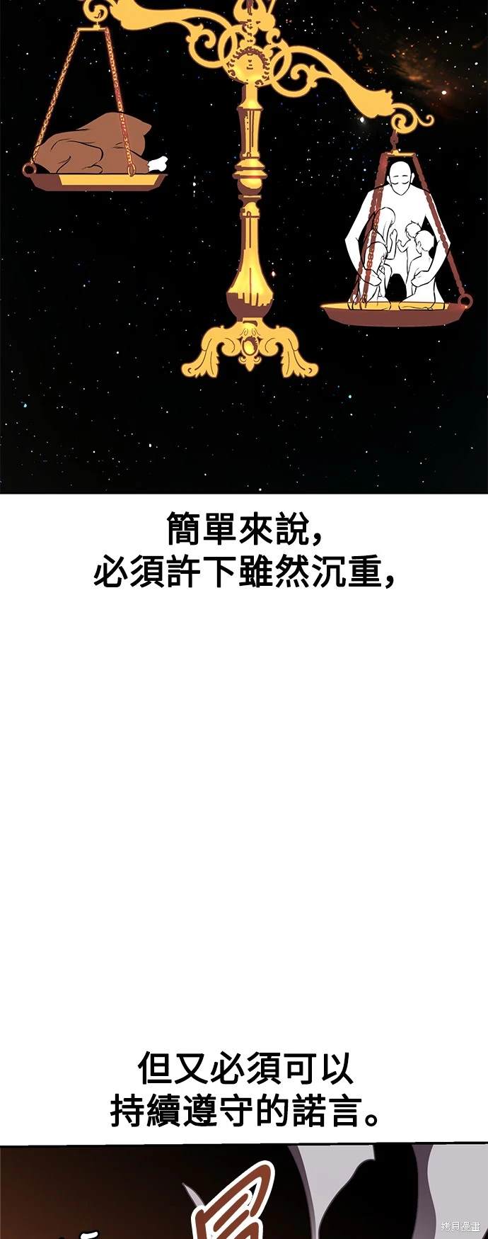 第3话92