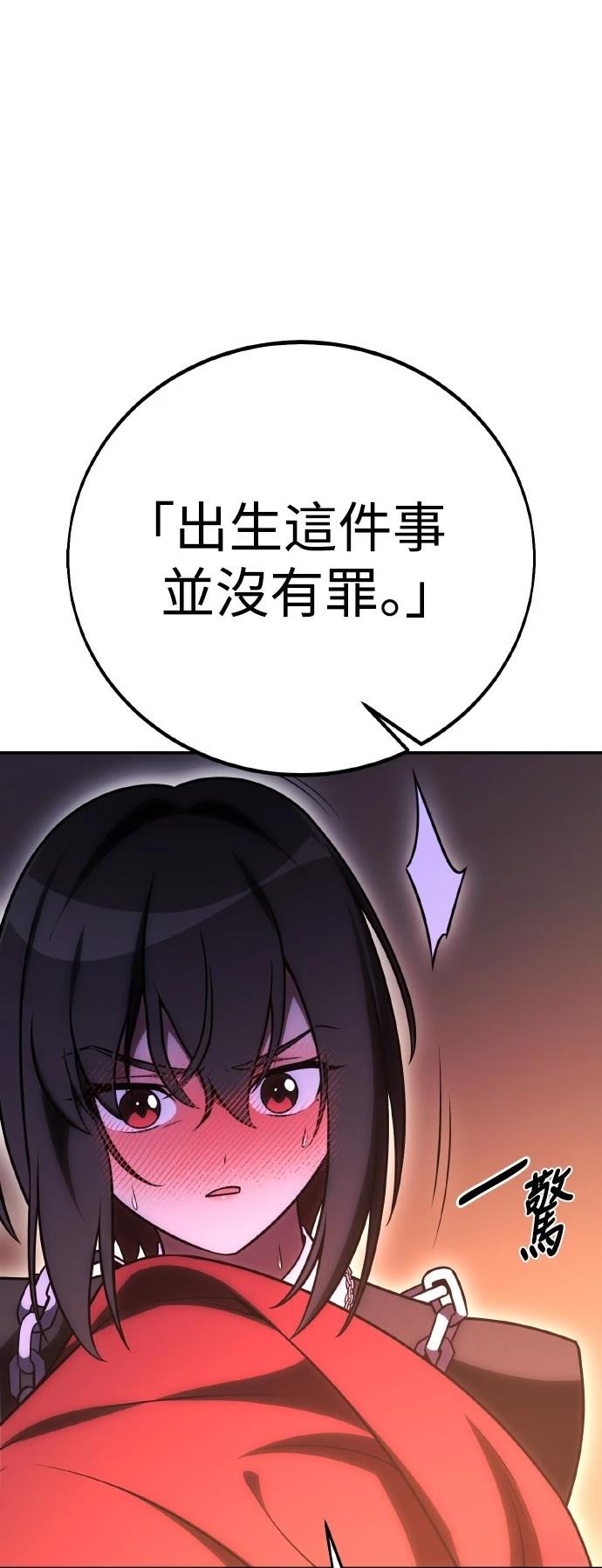 第48话42