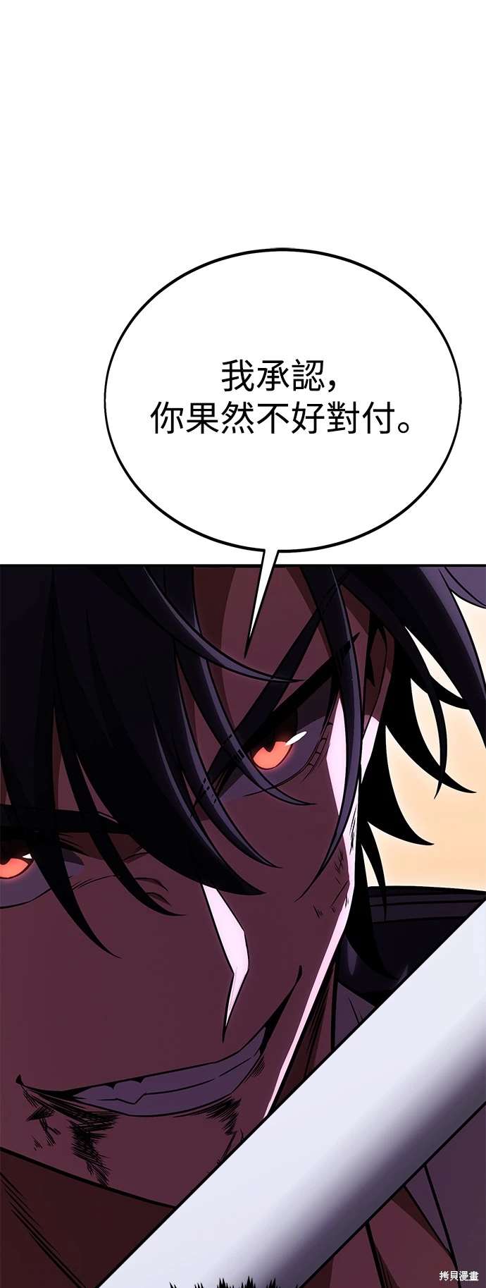 第31话98