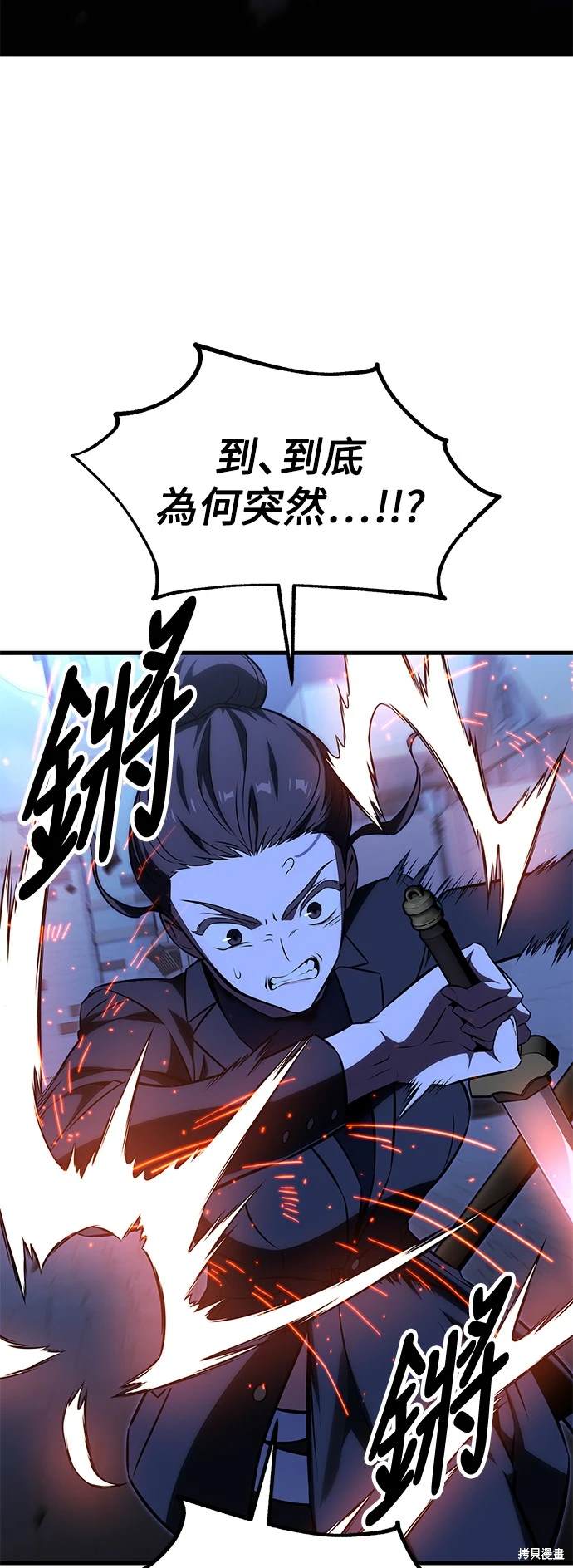 第19话136