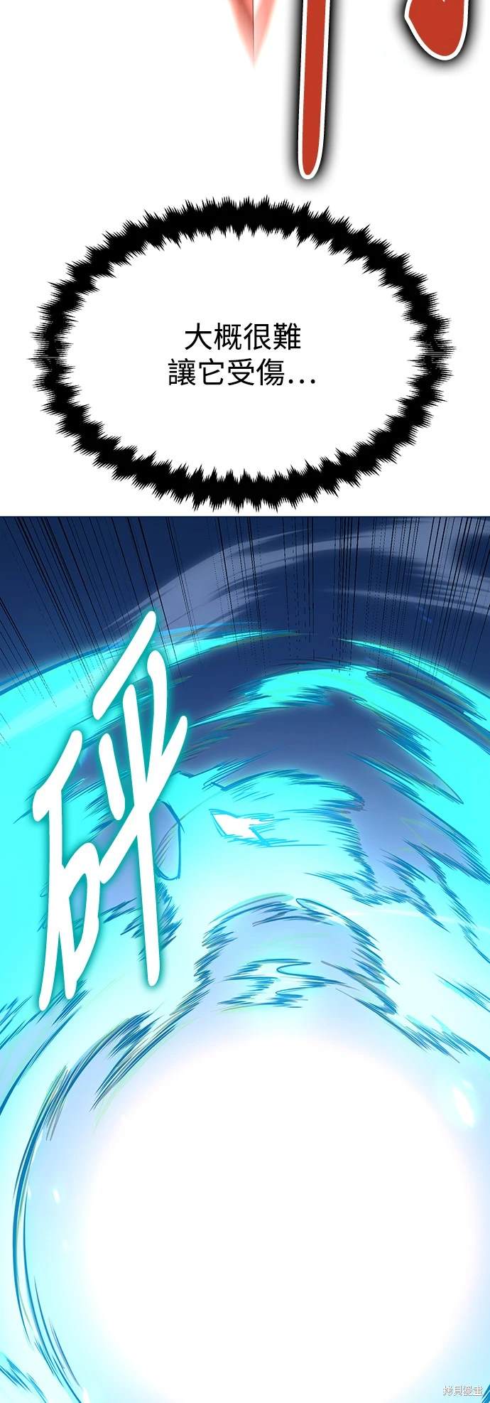 第7话87
