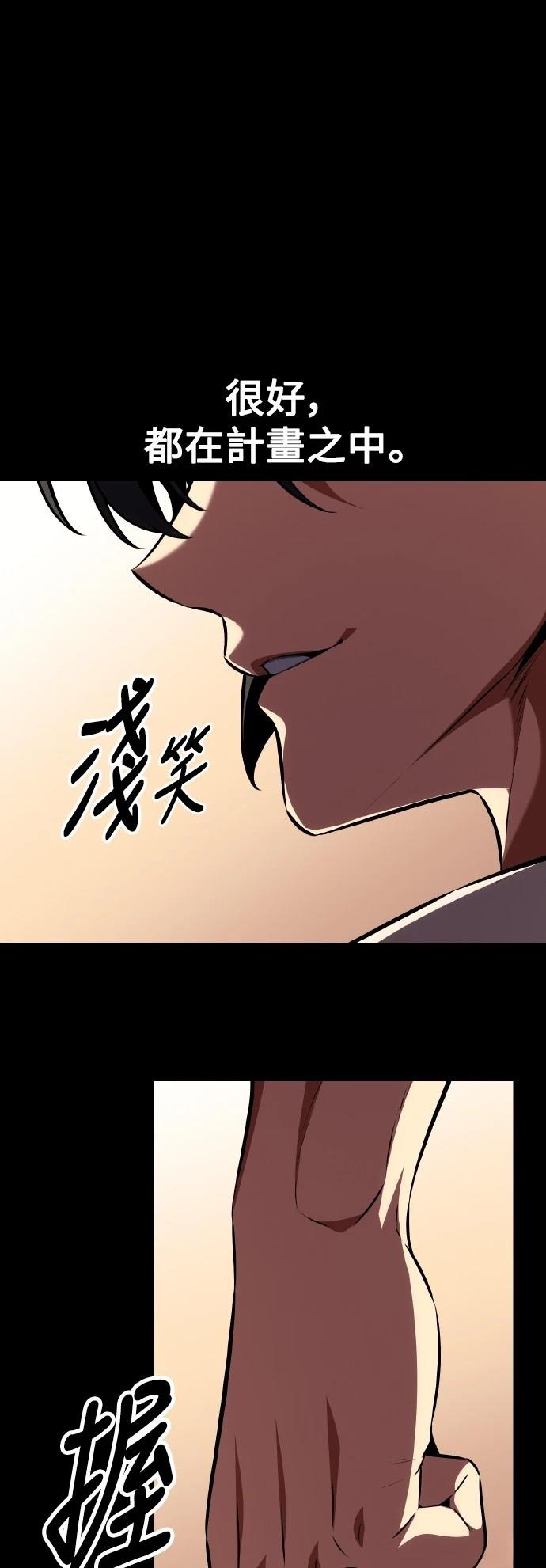 第55话21