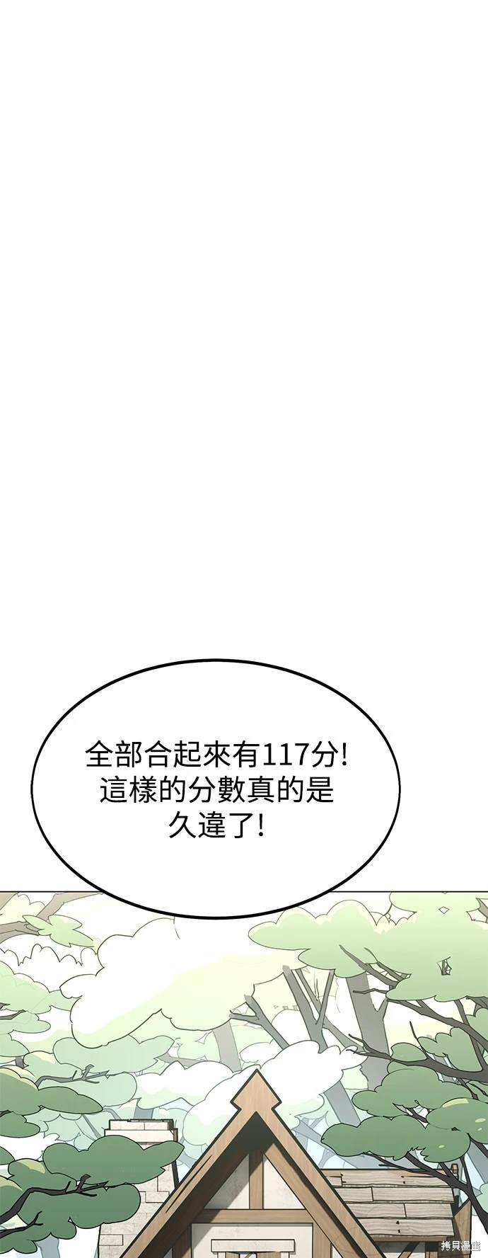 第10话9