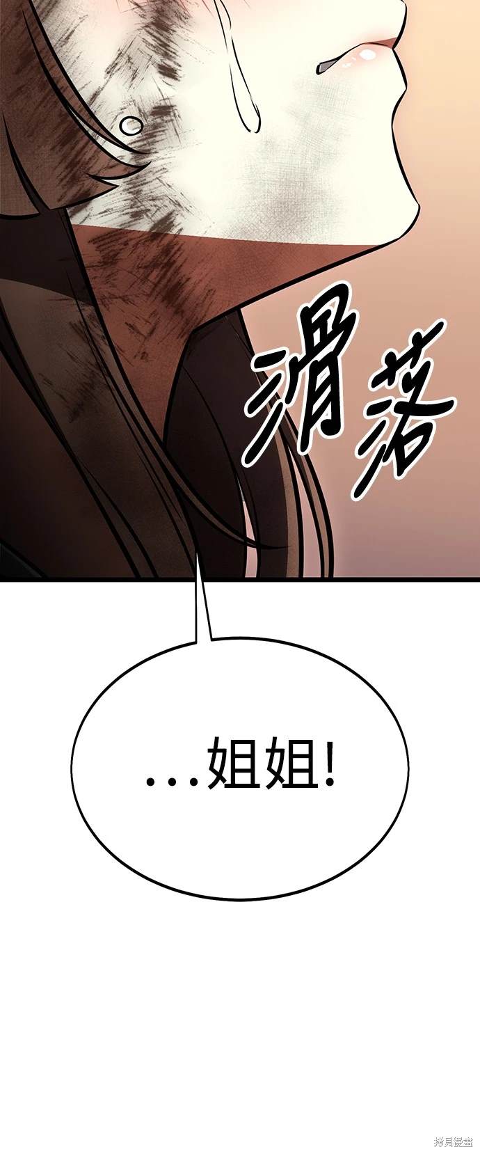 第21话38