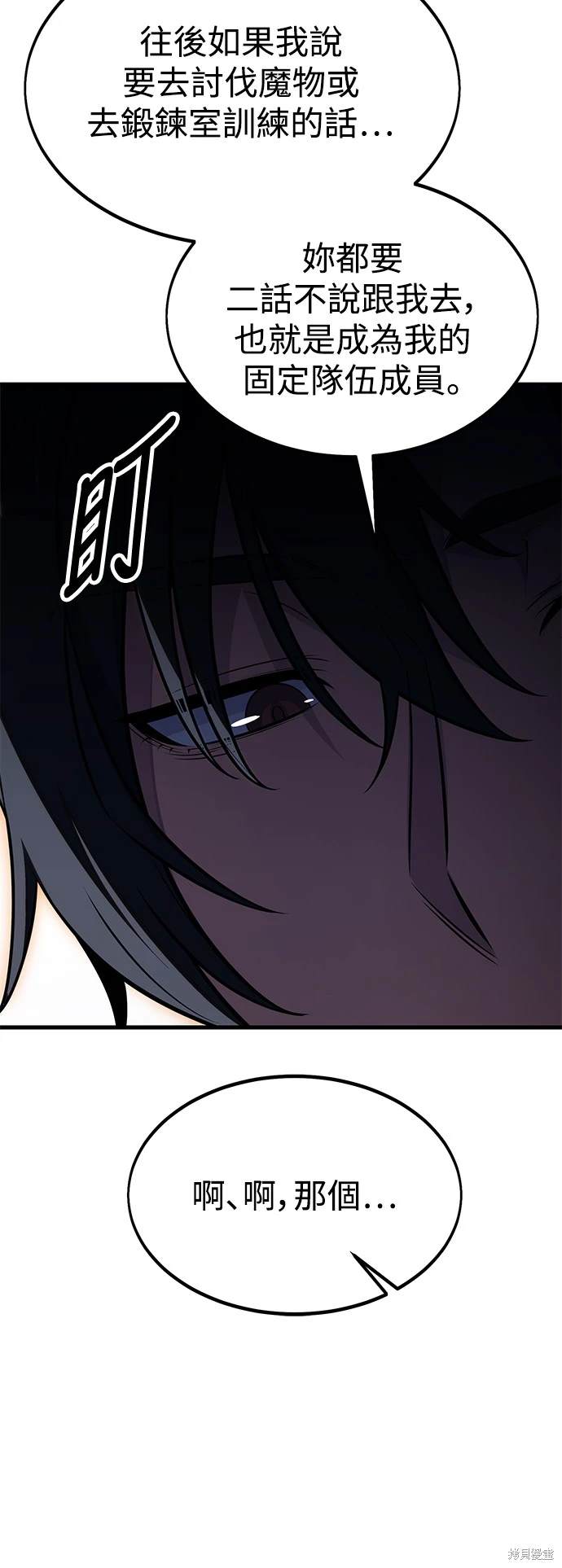 第19话122