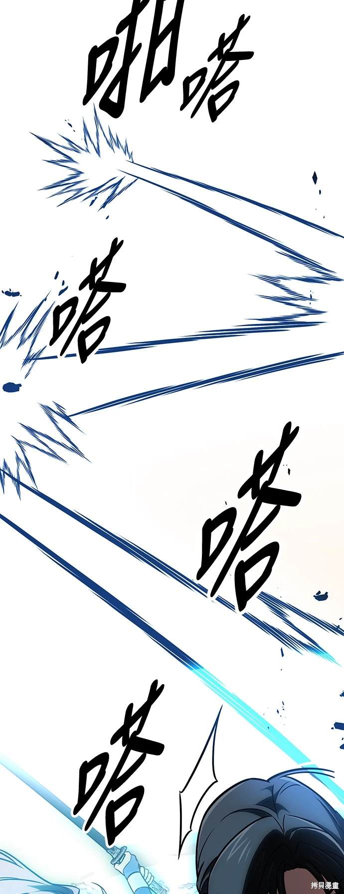 第20话77