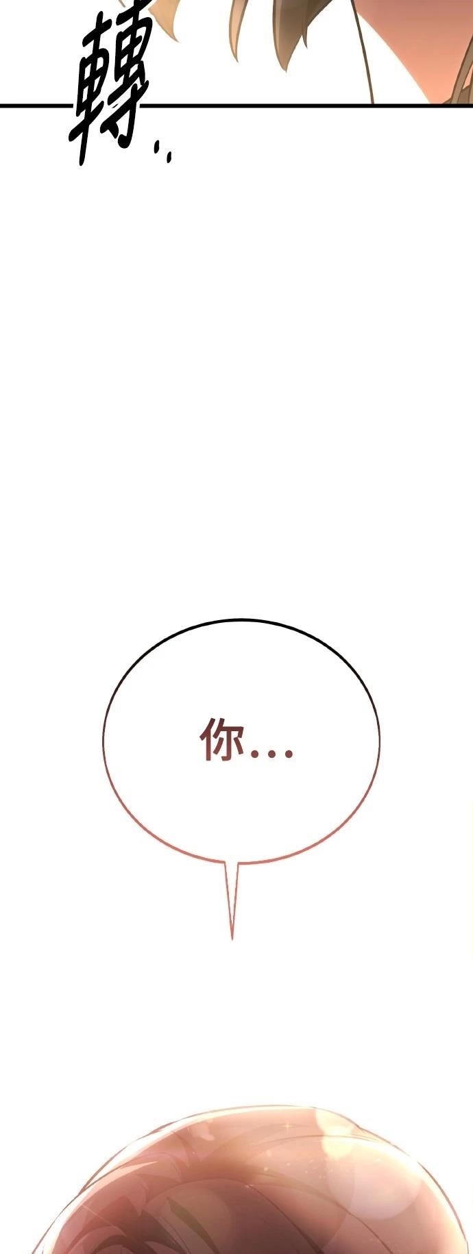 第55话120