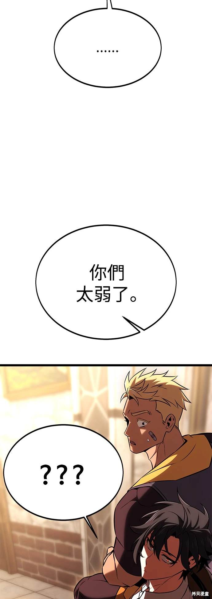 第23话43