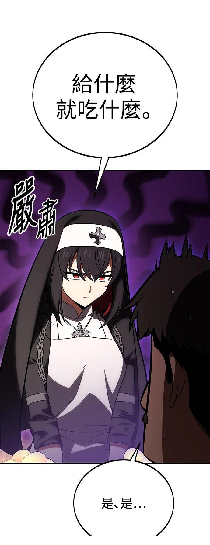 第39话6