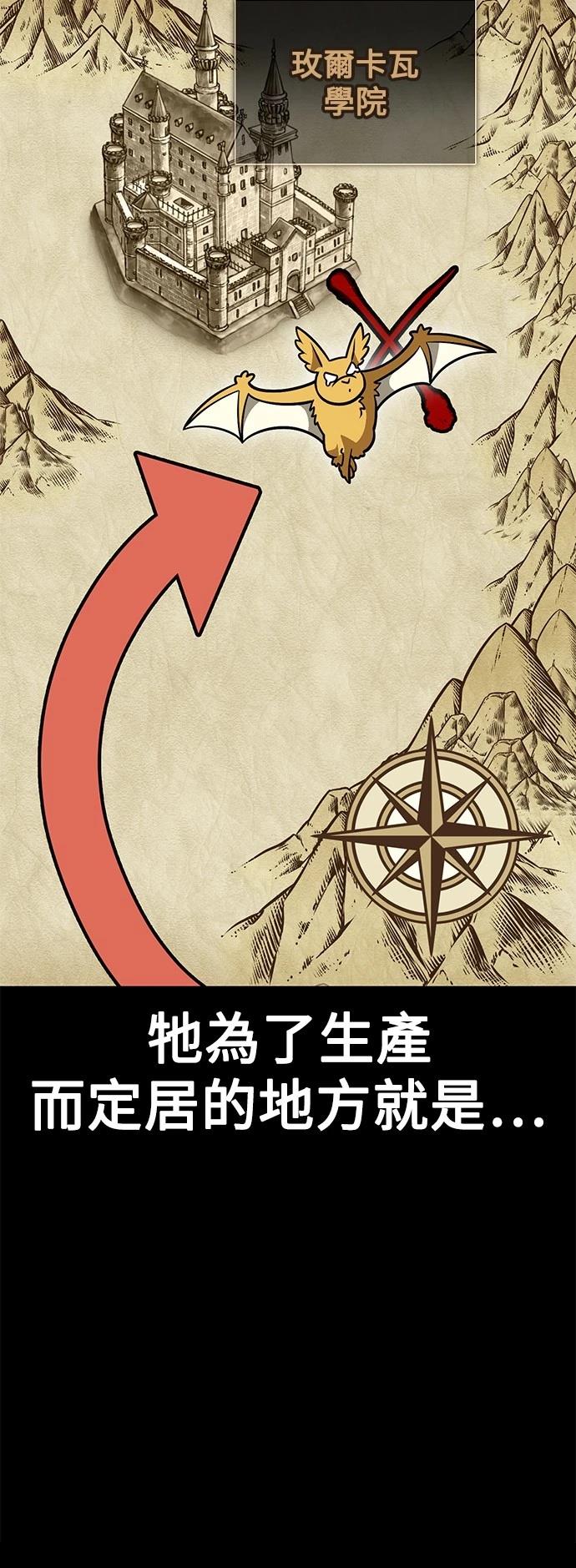 第37话90