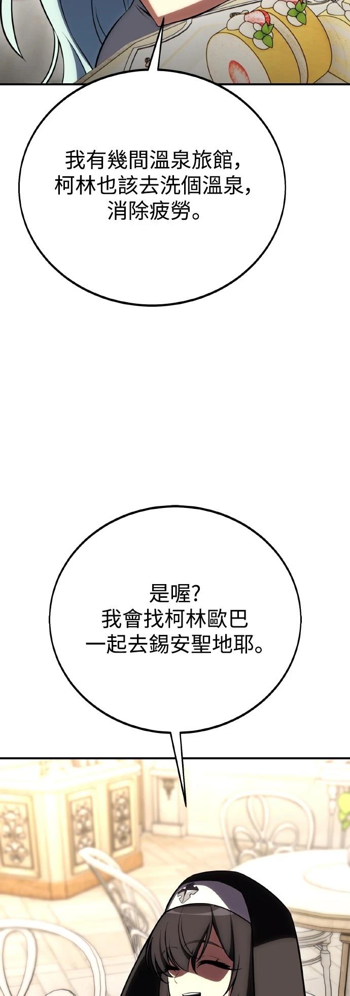 第54话121